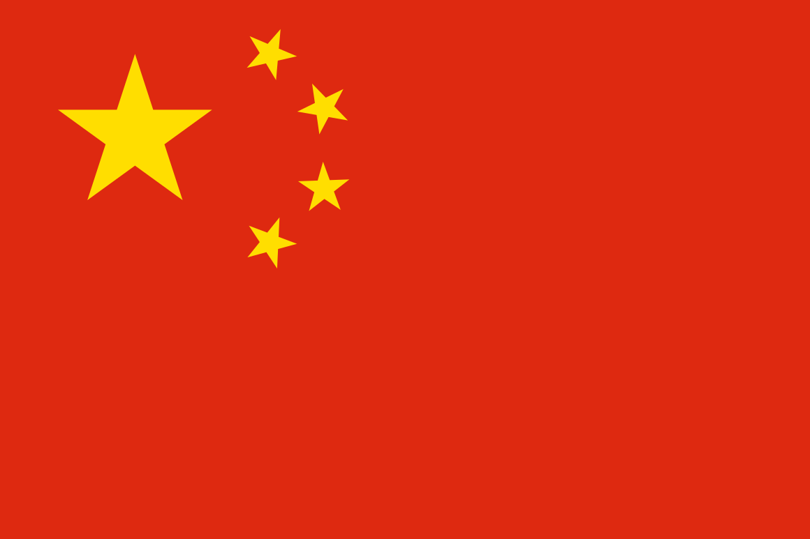 China flag - Chinese language